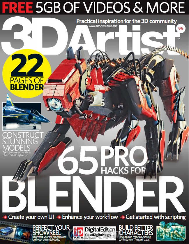 3D艺术家书籍杂志第96期 3D ARTIST ISSUE 96 2016