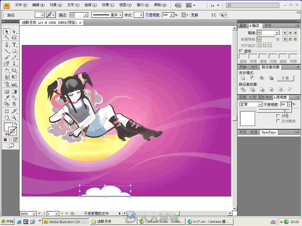 视觉-中文版Illustrator CS4特效设计与制作实例