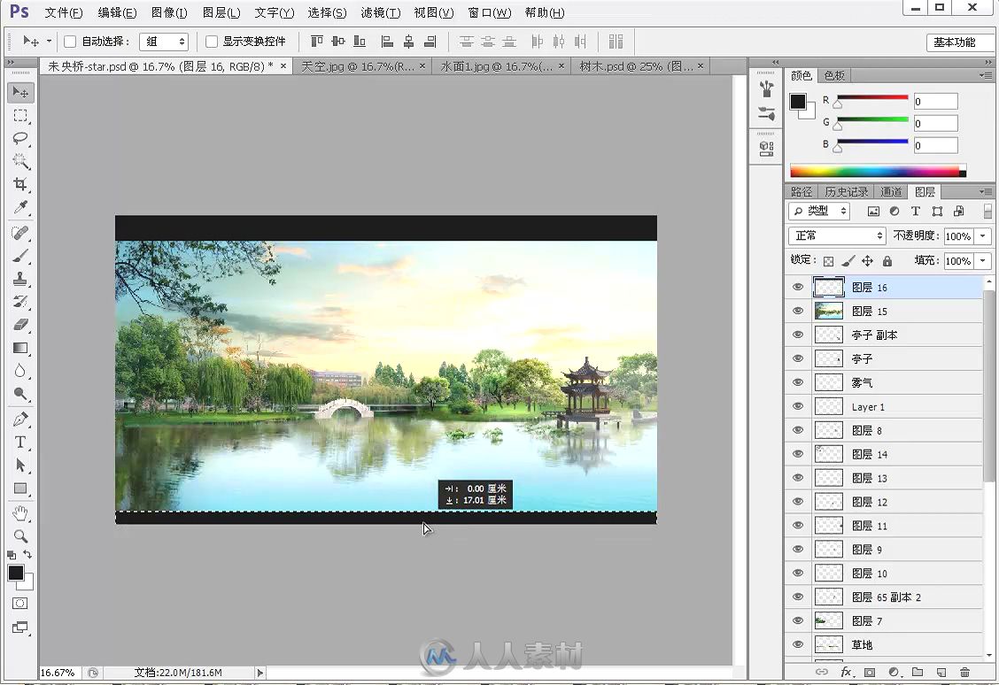 精雕细琢-中文版Photoshop CS6建筑表现技法