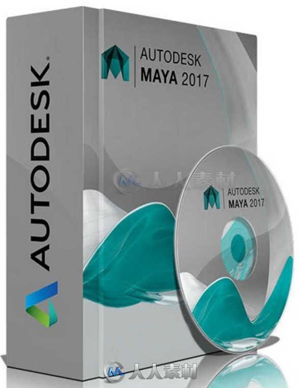 Maya三維動畫軟件V2017（2016.9.1）更新版 AUTODESK MAYA 2017 WIN MAC LNX X64 PLUS UPDATE 1 SEPT 2016