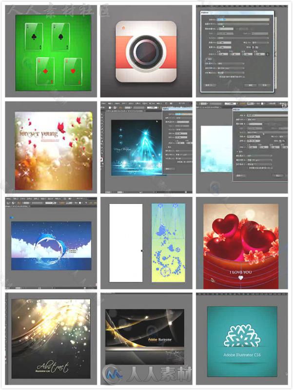 Adobe Illustrator(AI) CS6视频教程
