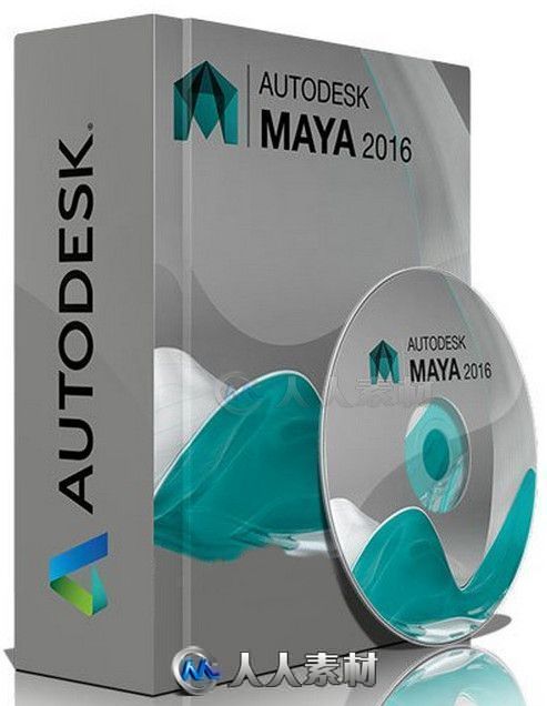 Maya三維動畫軟件V2016 EXTENSION 2 SP2版