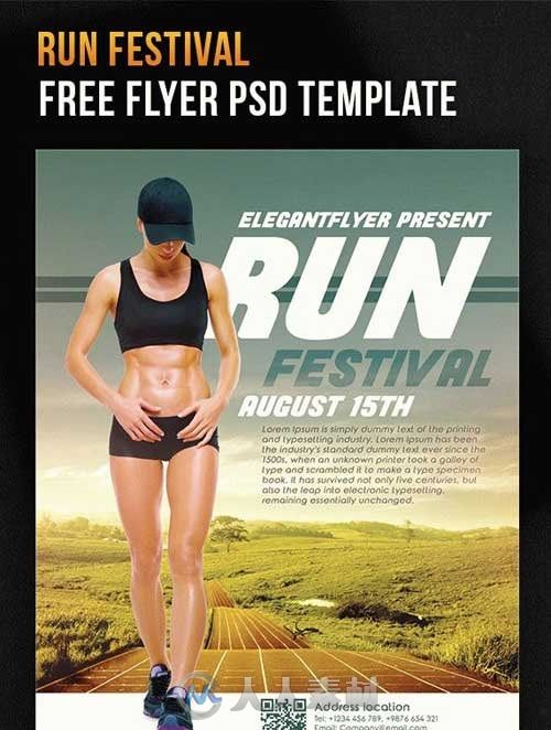 跑步节宣传海报PSD模板Run_Festival_free_D001