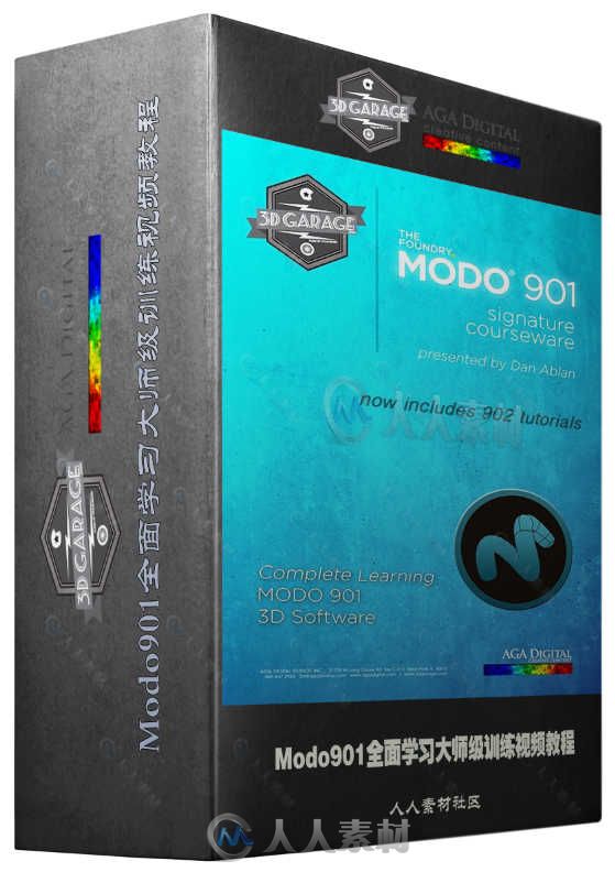 Modo901全面学习大师级训练视频教程