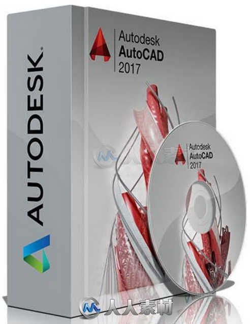 Autodesk AutoCAD專業制圖軟件V2017.1版