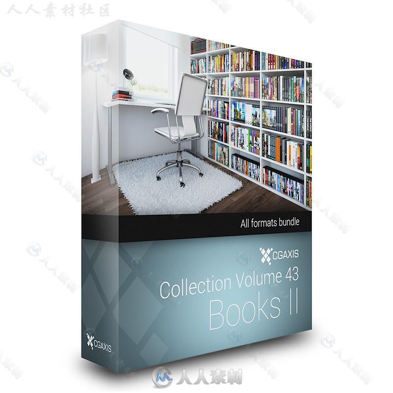 书籍组合排列3D模型合辑