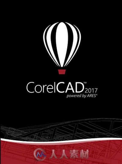 CorelCAD三維繪圖設計軟件V2017 SP0版