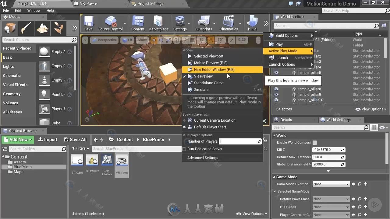 UE4虚幻游戏引擎运动控制器设计视频教程