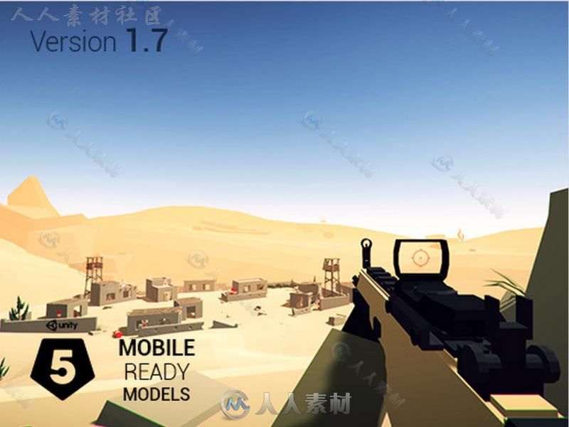 低聚槍包武器道具模型Unity3D素材資源