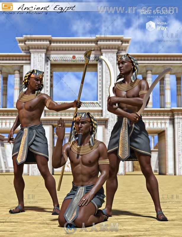 古埃及男性姿势和武器道具3D模型合辑 - 3D模