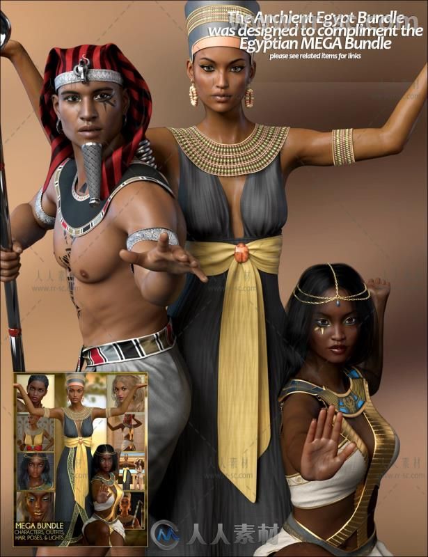 古埃及男性姿势和武器道具3D模型合辑 - 3D模