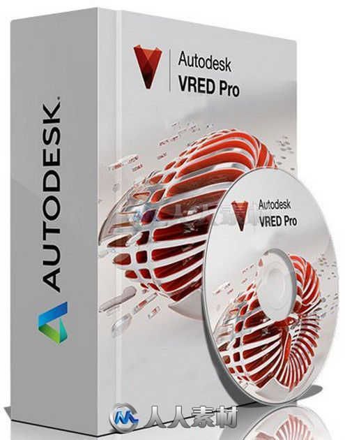 Autodesk VRED Products 2018.2版 AUTODESK VRED PRODUCTS 2018.2 WIN MAC