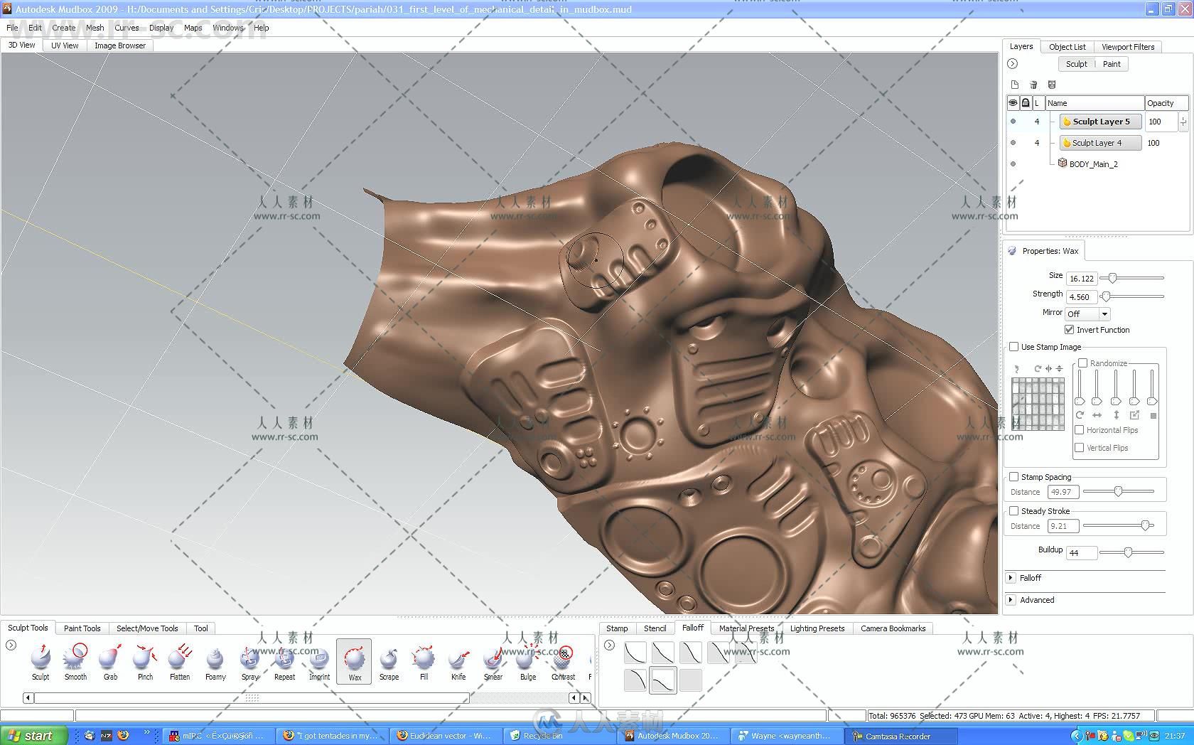 3dsmax机械武器与怪兽实例制作视频教程 3D PALACE THE PARIAH BY CRIS ROBSON
