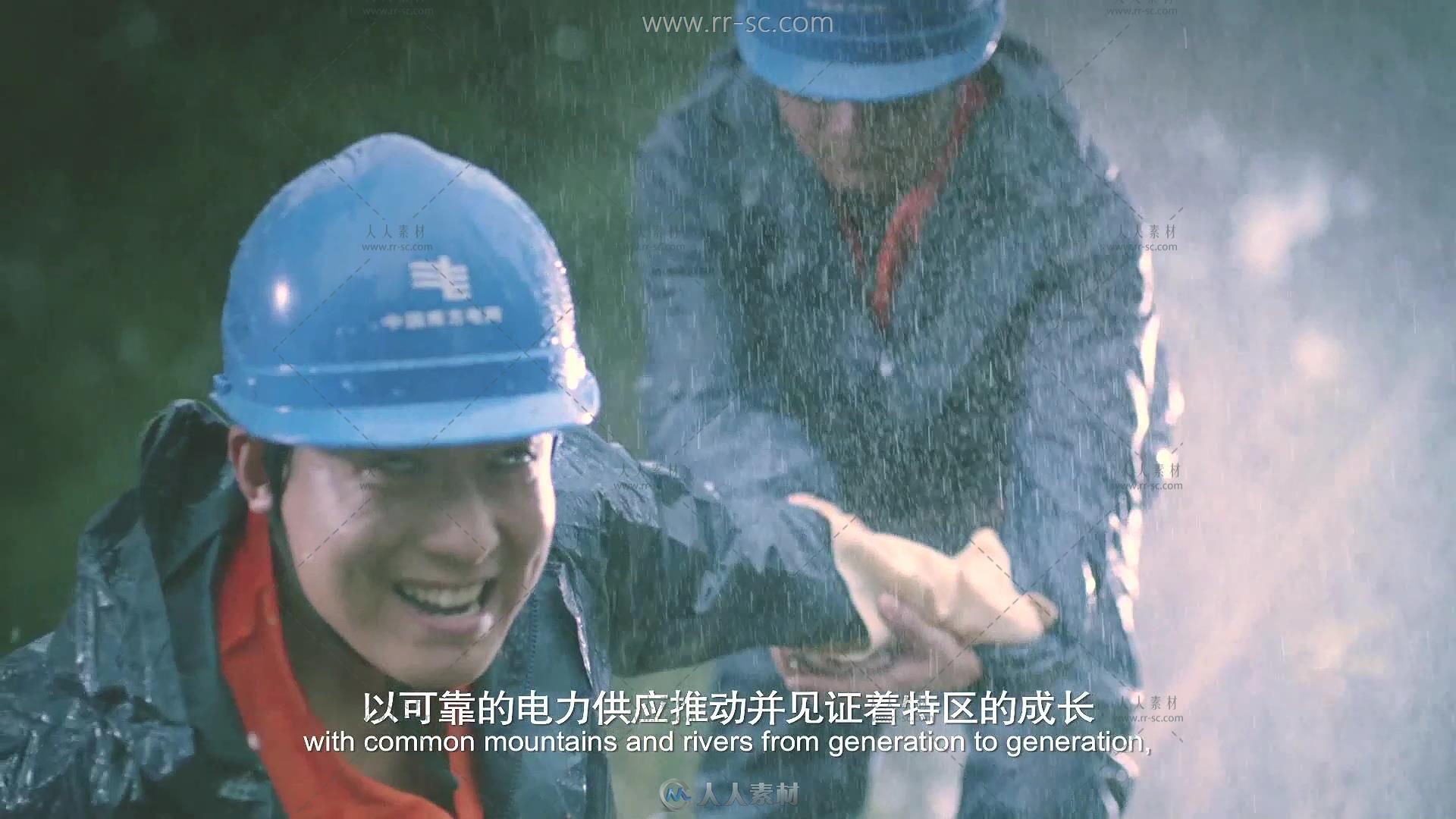 深圳电网企业形象片宣传片高清实拍视频素材 