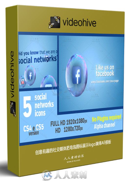 创意有趣的社交媒体肥皂泡图标展示logo演绎AE模板 Videohive Social Soap Bubble ...