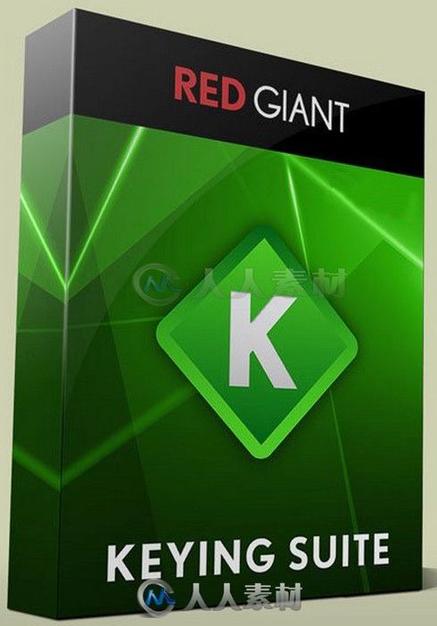 Red Giant Keying Suite红巨星抠像键控插件V11.9版