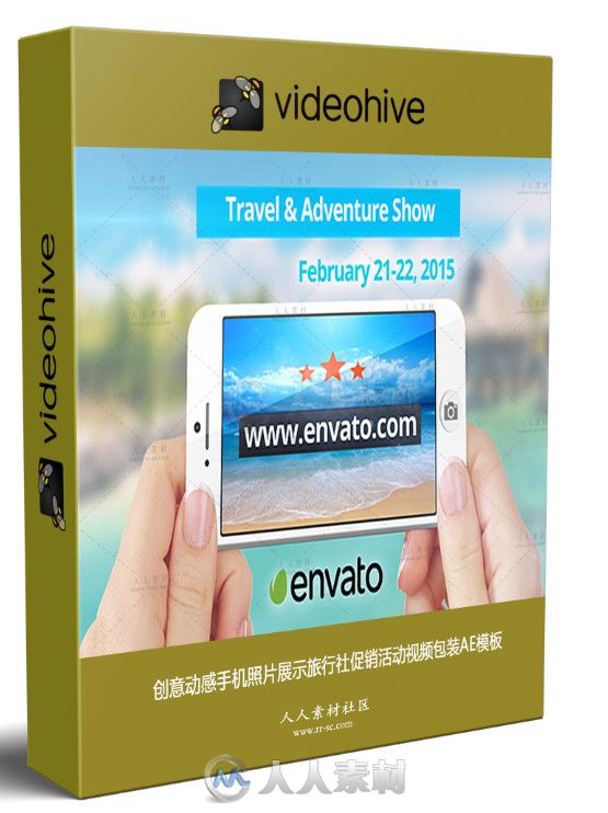 创意动感手机照片展示旅行社促销活动视频包装AE模板