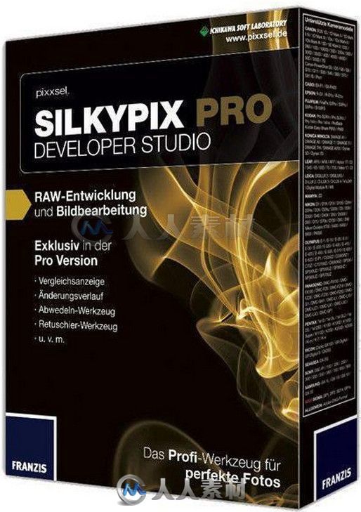 SILKYPIX Developer Studio Pro數碼照片處理軟件V8.0.13.0版