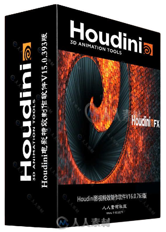 Houdini影视特效制作软件V16.0.763版