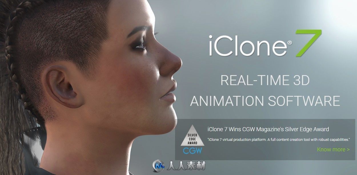 Reallusion iClone Pro三維動畫制作軟件V7.1.1116.1版+資料包