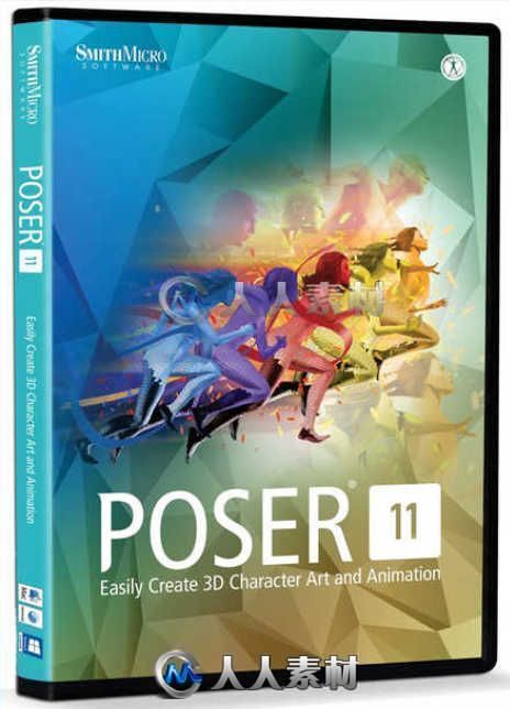 Poser人物造型設計軟件V11.0.8.34338版