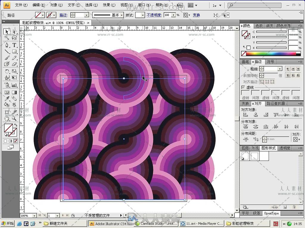 Illustrator CS特效设计与制作精讲视频教程