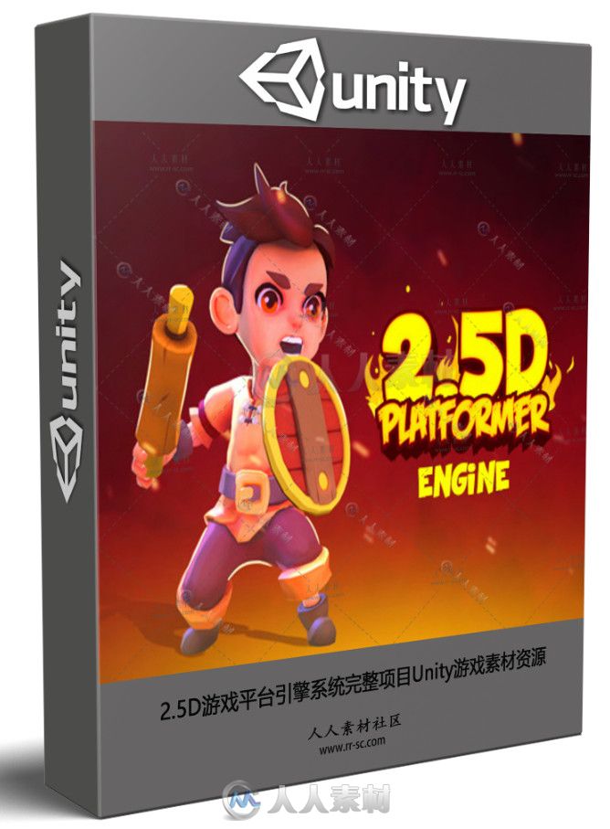 2.5D游戏平台引擎系统完整项目Unity游戏素材资源