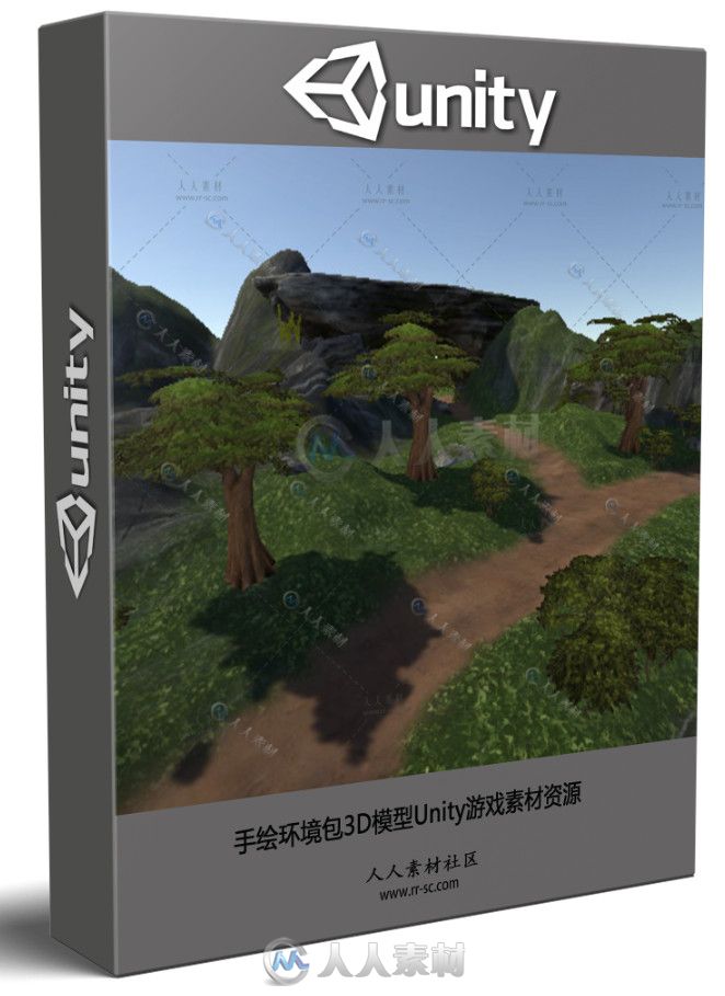 手绘环境包3D模型Unity游戏素材资源