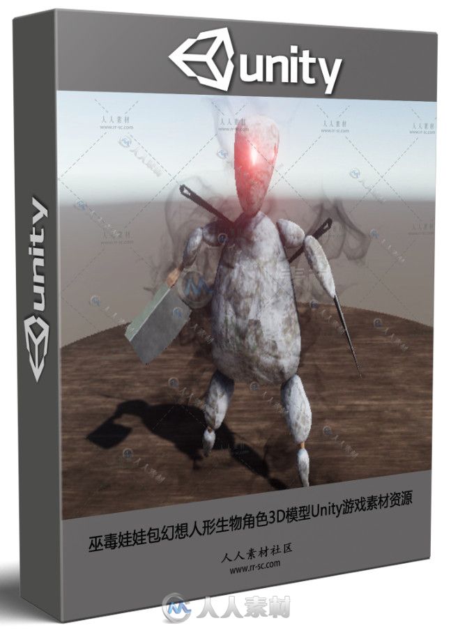 巫毒娃娃包幻想人形生物角色3D模型Unity游戏素材资源