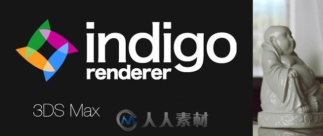 Indigo Renderer图像光线跟踪3dsmax渲染器V0.6.9版