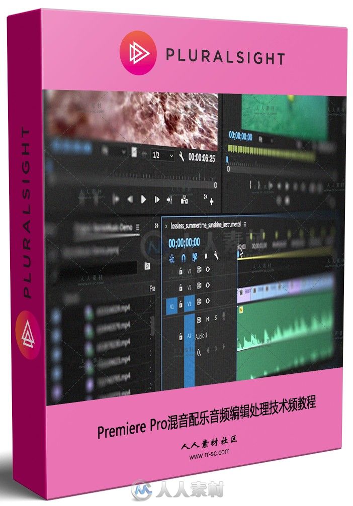 Premiere Pro混音配乐音频编辑处理技术频教程
