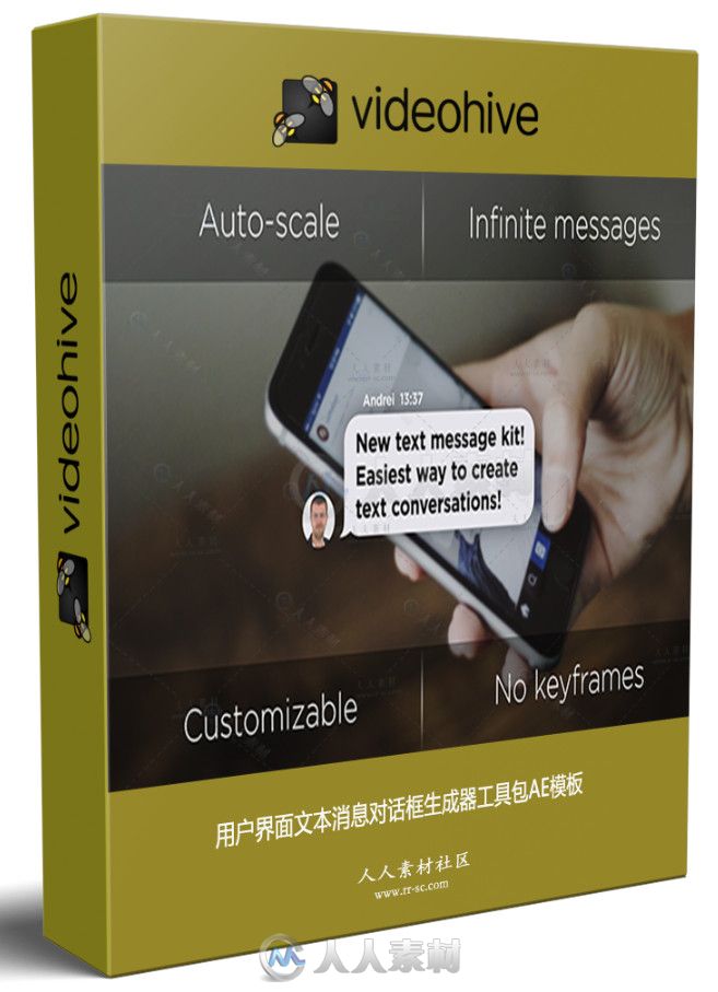 用户界面文本消息对话框生成器工具包AE模板