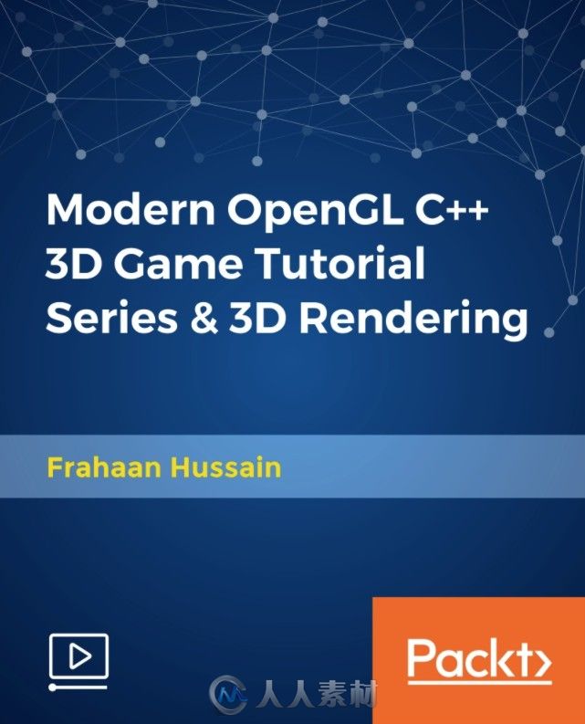 OpenGL與C++游戲開發與3D渲染技術訓練視頻教程