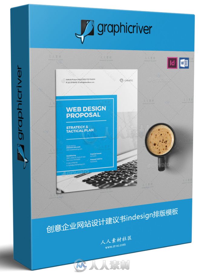 创意企业网站设计建议书indesign排版模板