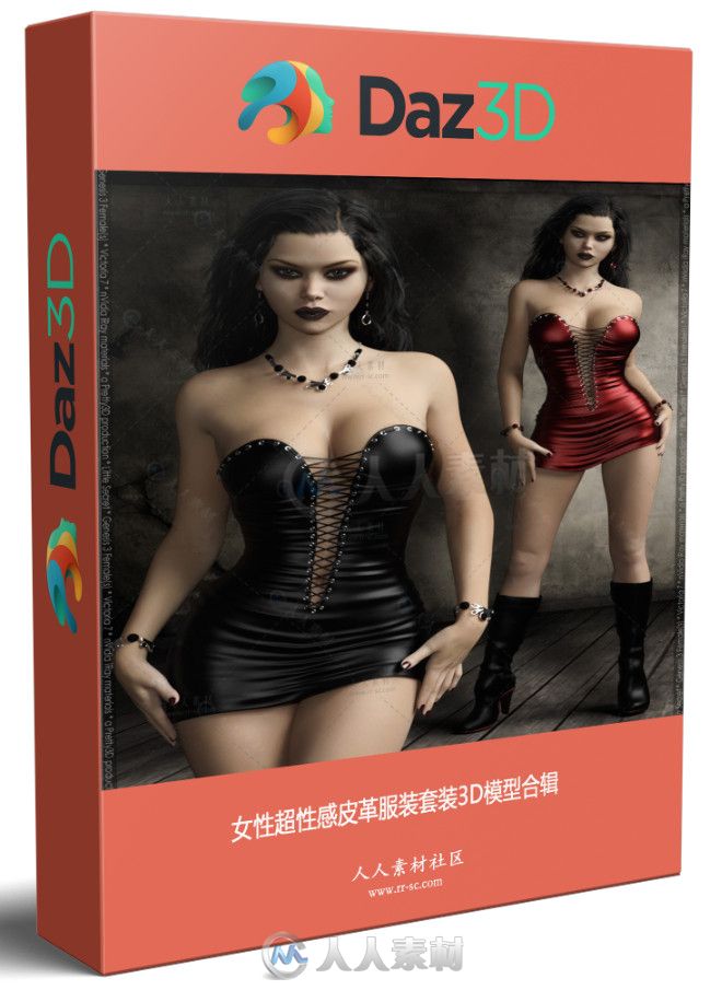 女性超性感皮革服装套装3D模型合辑51 / 作者:相视而笑 / 帖子ID:16741949,4445396