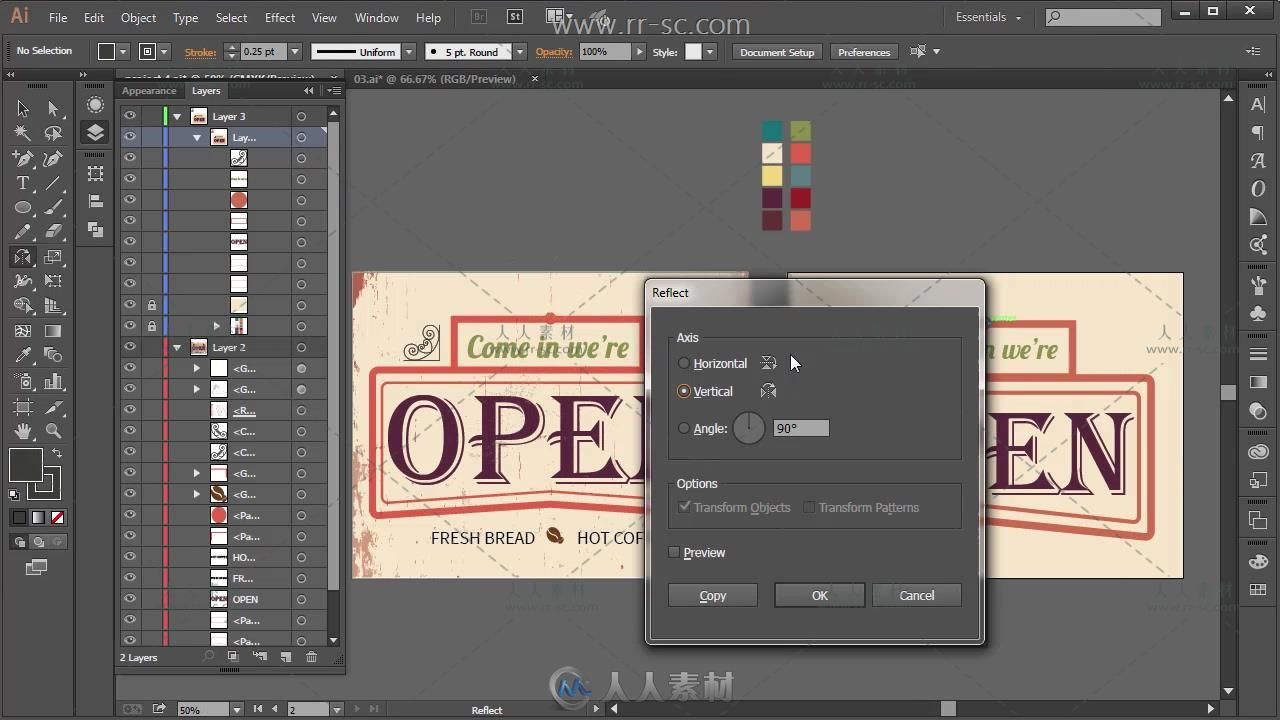 Illustrator老式门标牌设计视频教程