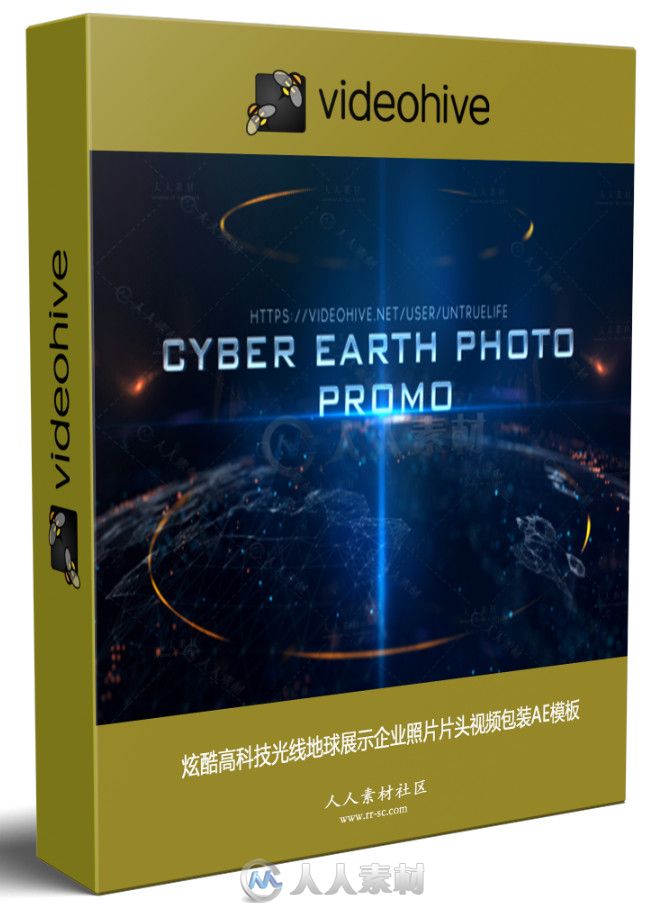 炫酷高科技光线地球展示企业照片片头视频包装AE模板