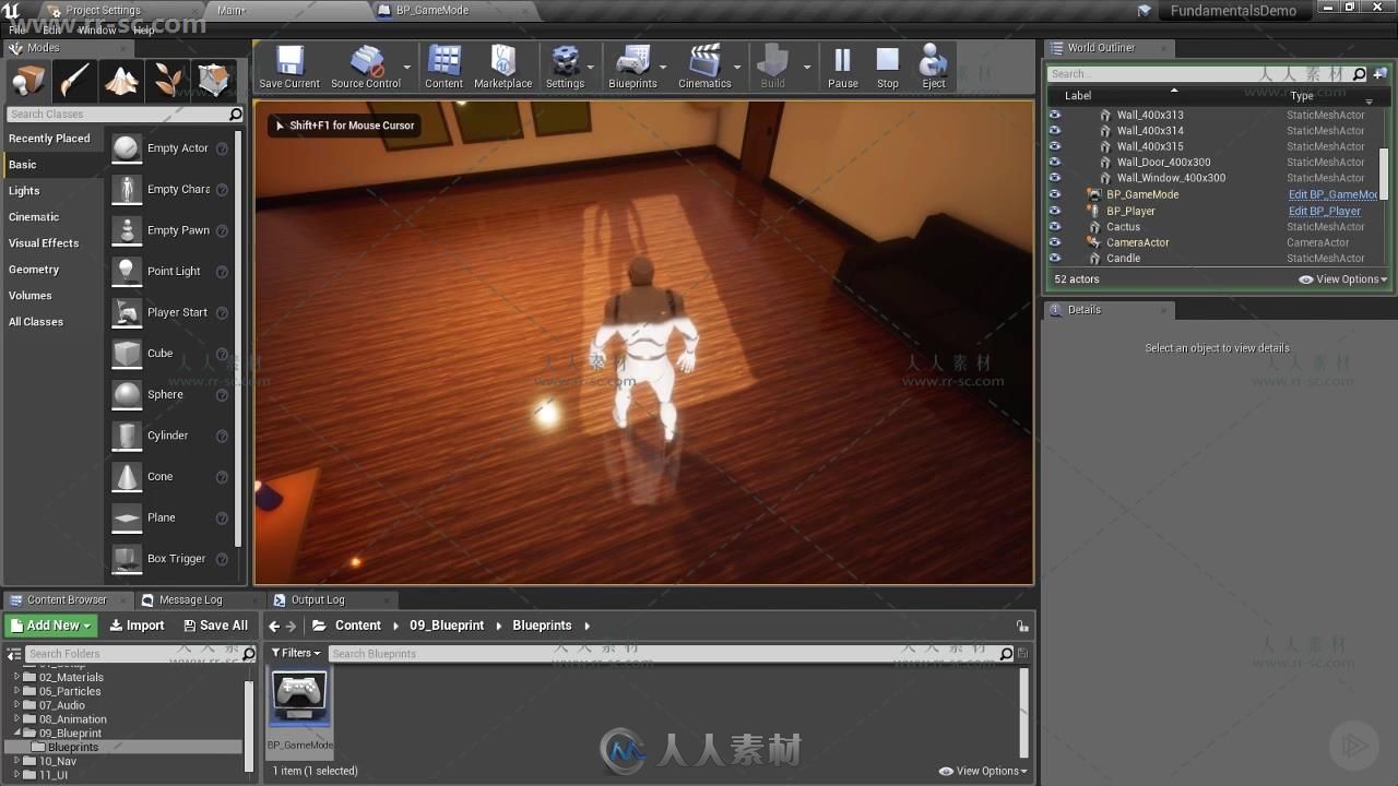 UE4虚幻游戏引擎基础核心训练视频教程