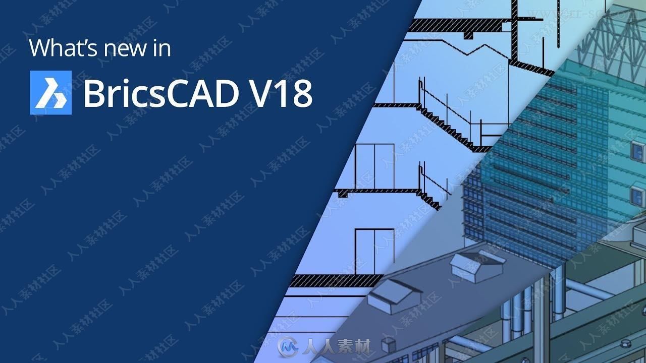 Bricsys Bricscad智能化专业CAD设计软件V18.2.07.1版6 / 作者:抱着猫的老鼠 / 帖子ID:16743118,4572187