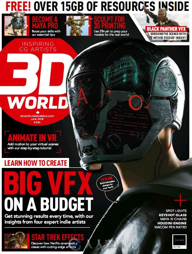3D世界艺术杂志2018年6月刊