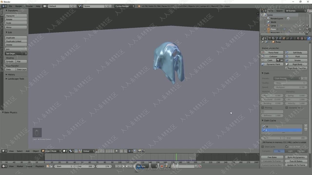 Blender布料模拟技术指南视频教程