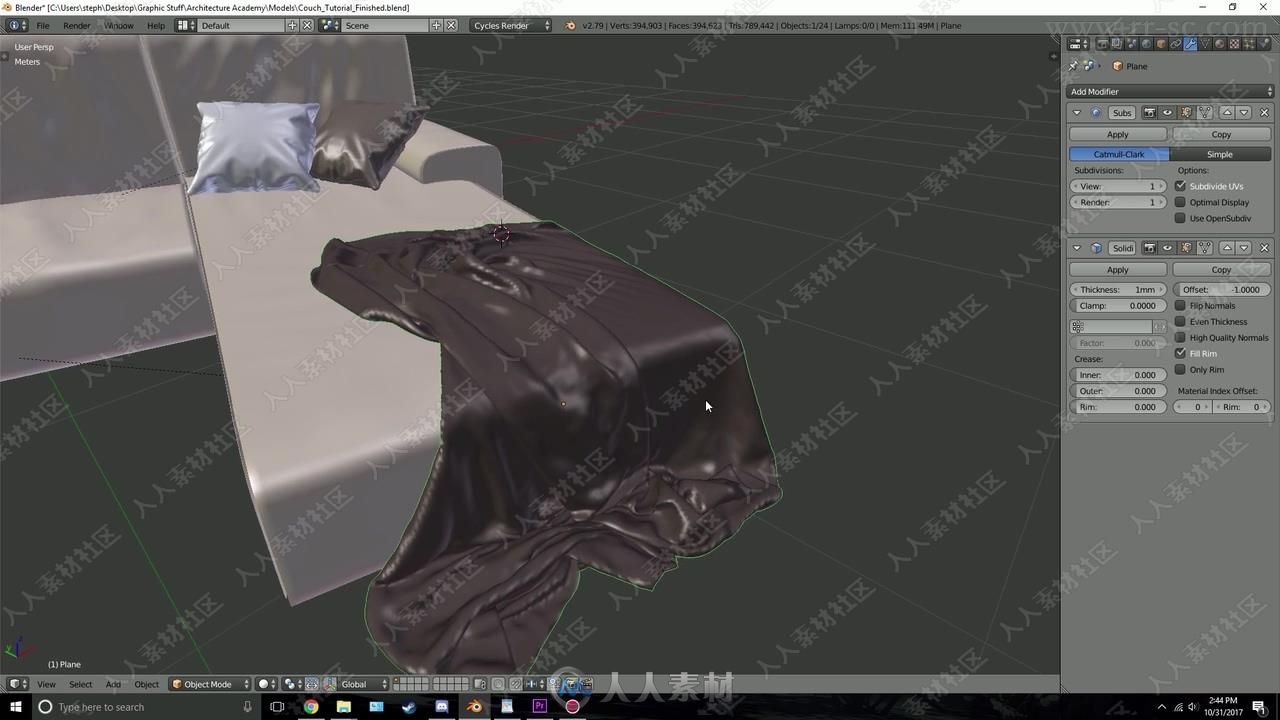 Blender布料模拟技术指南视频教程