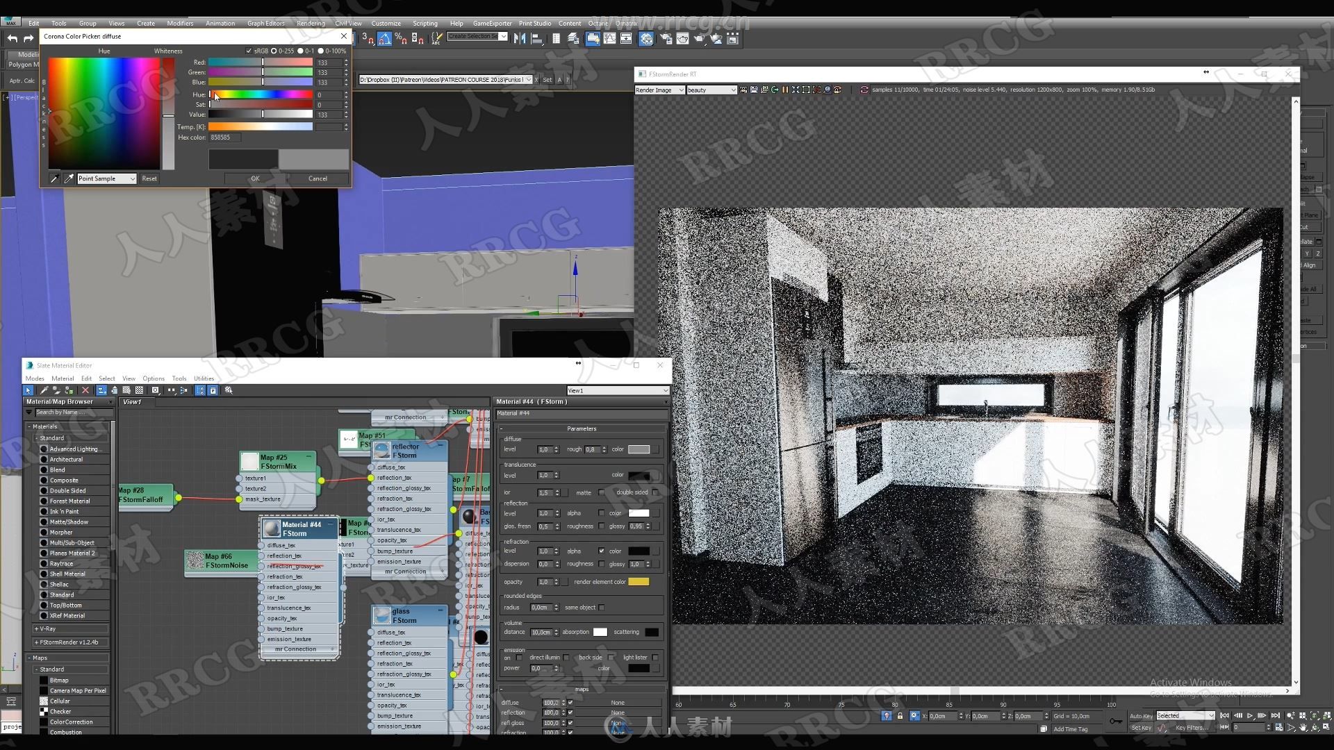 3dsmax中FStorm家具可视化渲染完整制作流程视频教程