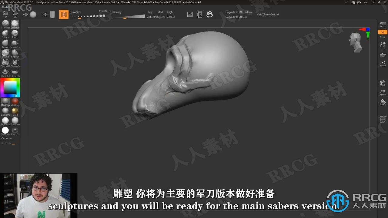 【中文字幕】Zbrush core mini数字雕刻核心技术训练视频教程