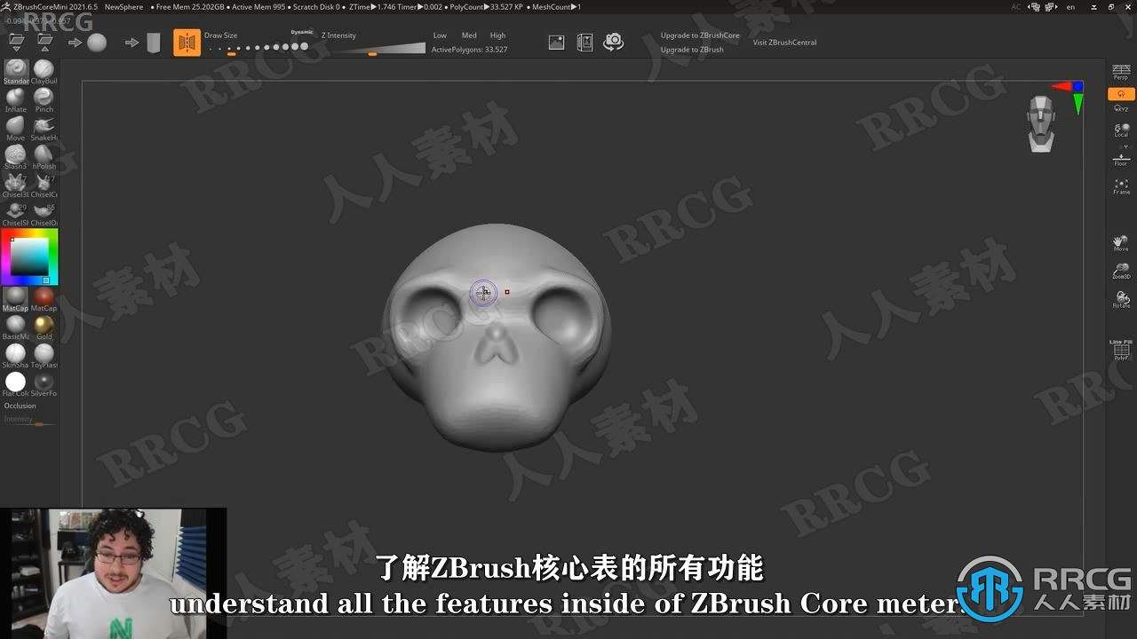 【中文字幕】Zbrush core mini数字雕刻核心技术训练视频教程