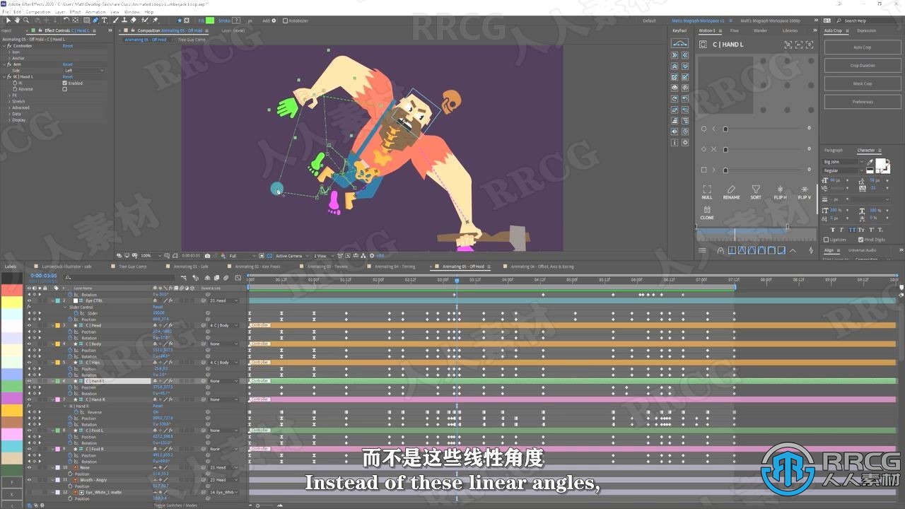 【中文字幕】AE初学者创建动画循环技术过程视频教程