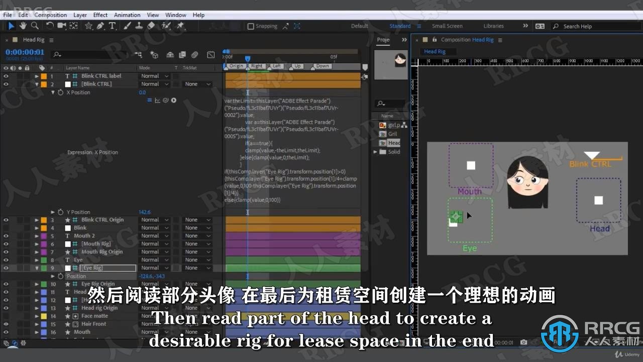 【中文字幕】AE中Joysticks n Sliders脚本动画技术视频教程