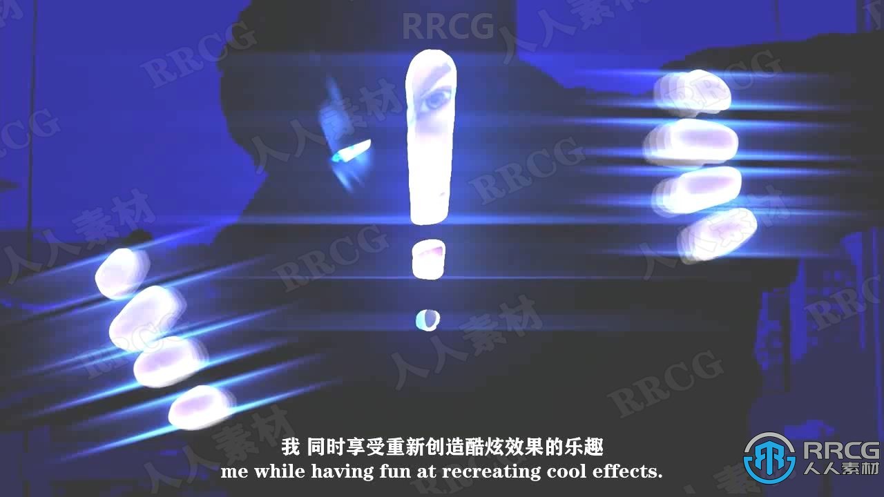 【中文字幕】AE初学者创建有趣灵魂星体投射视觉效果动画视频教程