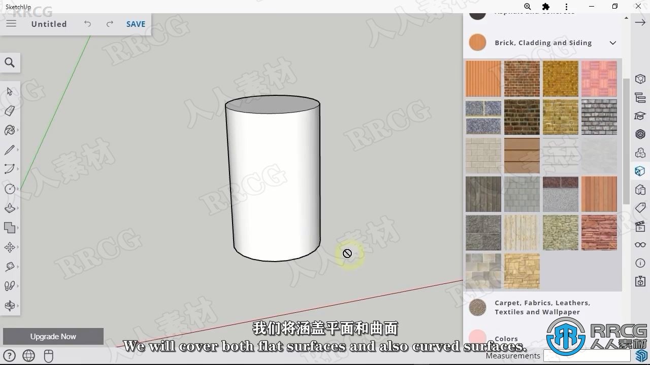 【中文字幕】Sketchup for Web房屋设计从基础到高级训练视频教程