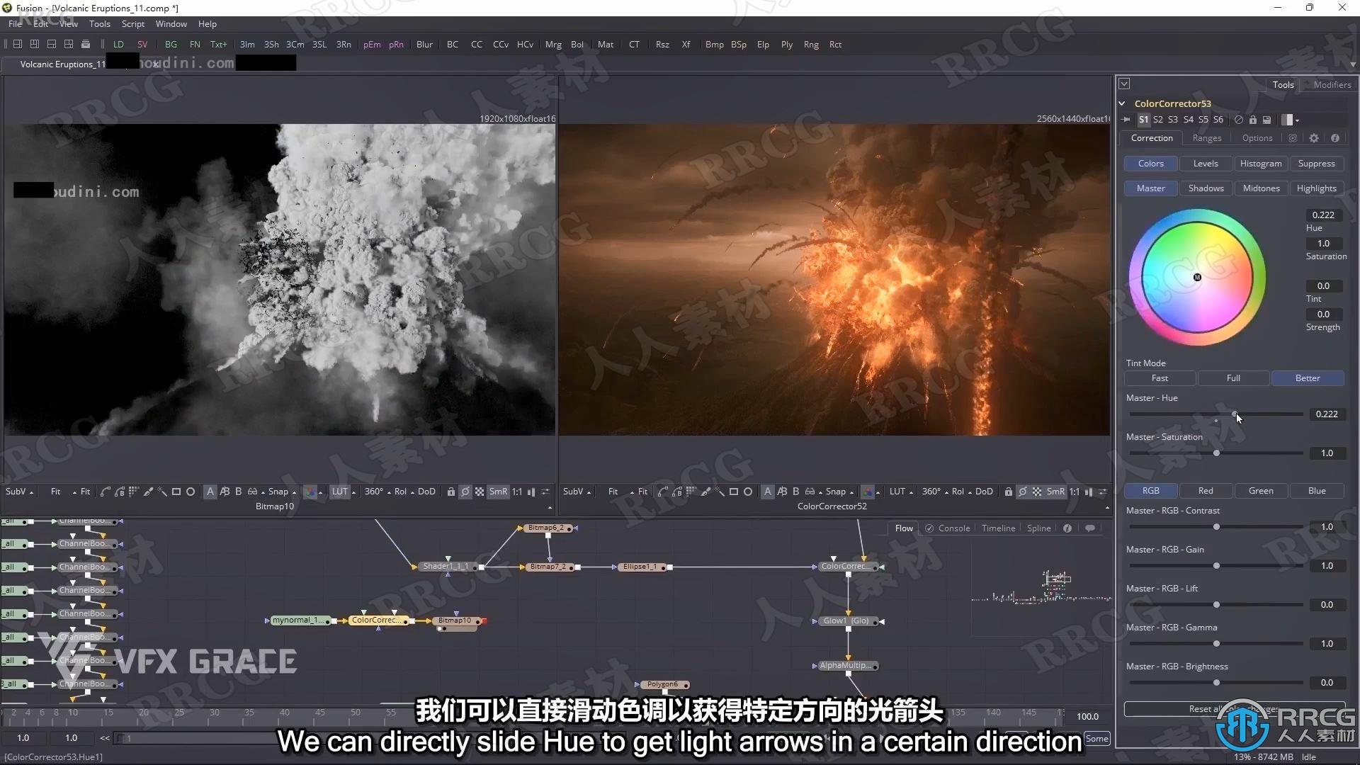 Houdini火山喷发Pyro模拟特效实例制作大师级视频教程